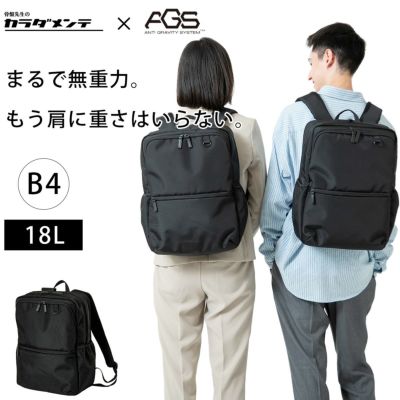 骨盤先生の 肩楽リュック