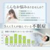 不眠症